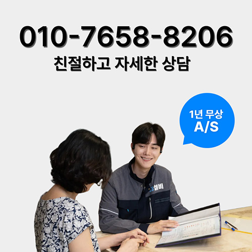 
마포구하수구막힘 자세한상담
